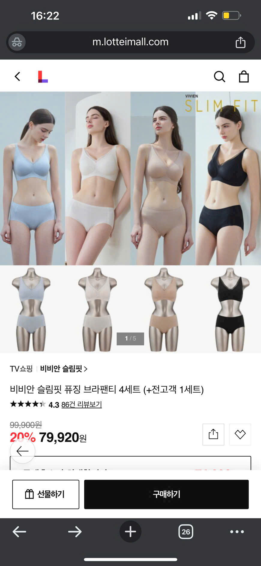 A272 - Áo bra su_thumbnail_4