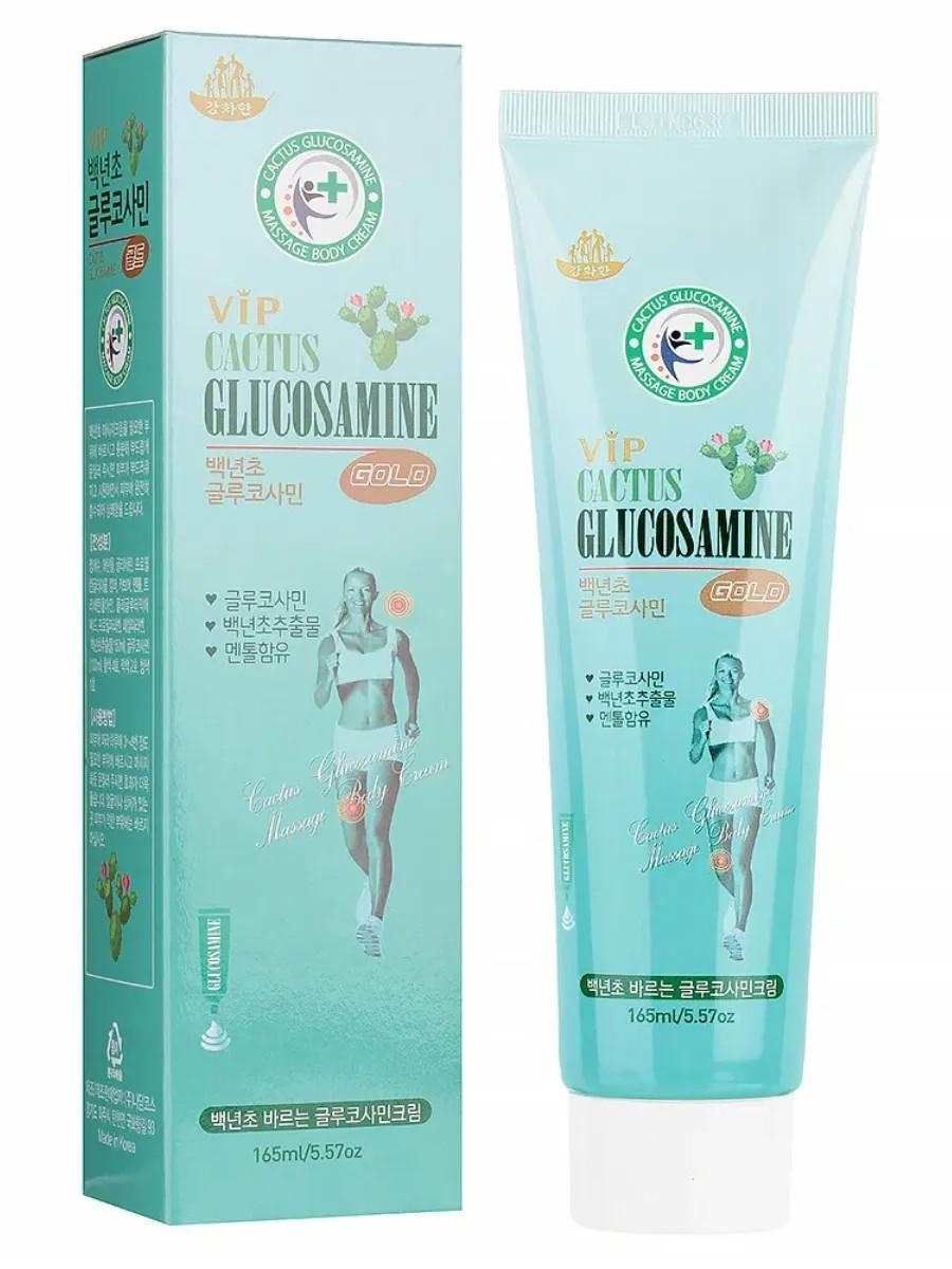 Dầu Lạnh Hàn Quốc Cactus Glucosamine Massage Body Cream (150ml)_thumbnail_1