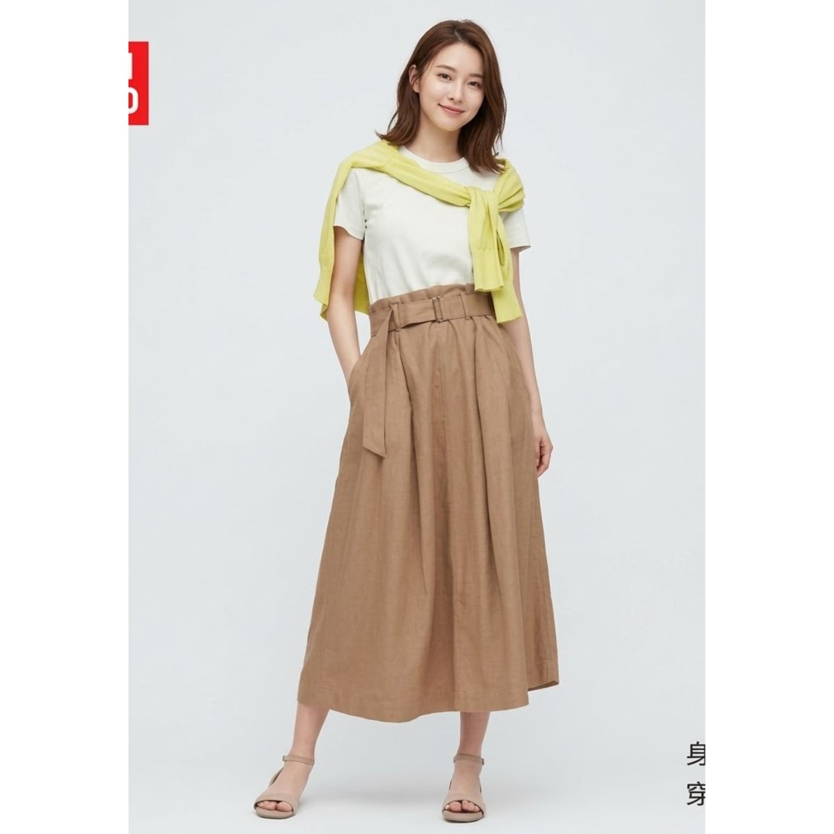 V002- Chân váy linen