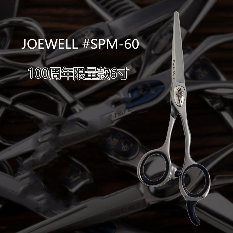 Kéo cắt tóc Joewell SPM55 / SPM60 bản giới hạn 100 năm (Hàng order)