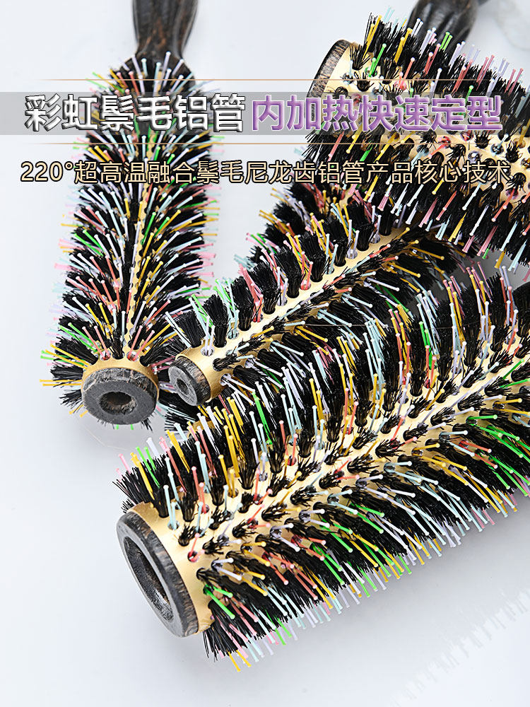 Lược tròn cầu vồng N.B.A.A RB-30 (tặng lược chải mái)_thumbnail_2