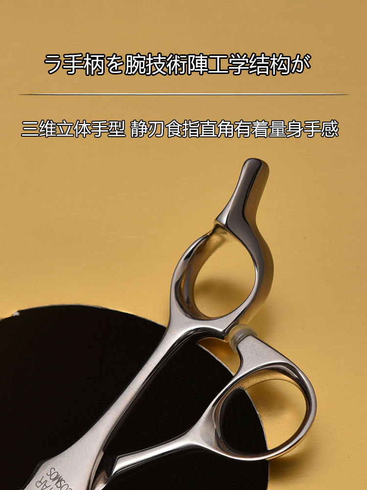 Kéo cắt tóc Hikari 155 6