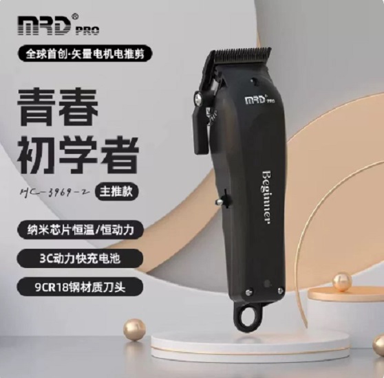 TÔNG ĐƠ CẮT TÓC CHUYÊN NGHIỆP HC-3969-2_thumbnail_3