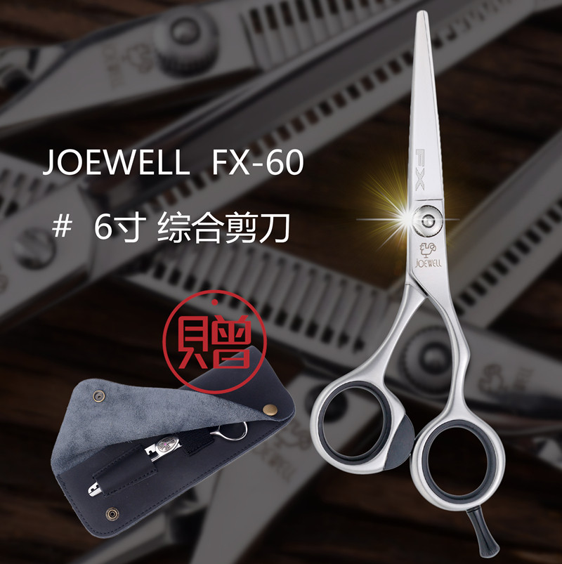 Kéo cắt tóc Joewell FX-55 / FX-60 (Hàng order)_thumbnail_6