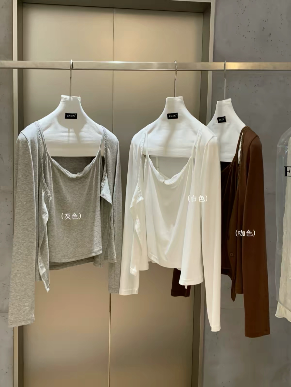 Lucas - Set áo thun 2 dây viền ren + áo cardigan viền ren