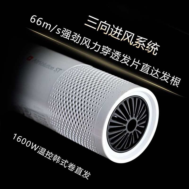 Máy sấy tóc Solis 220PRO / 230PRO_thumbnail_4