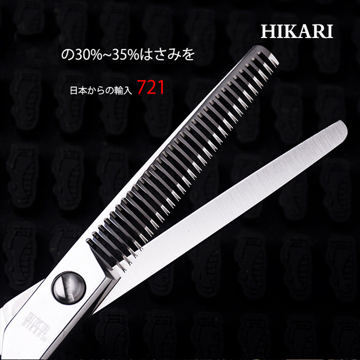 Kéo tỉa Hikari 721 tỉa 30% (Hàng order)_thumbnail_2
