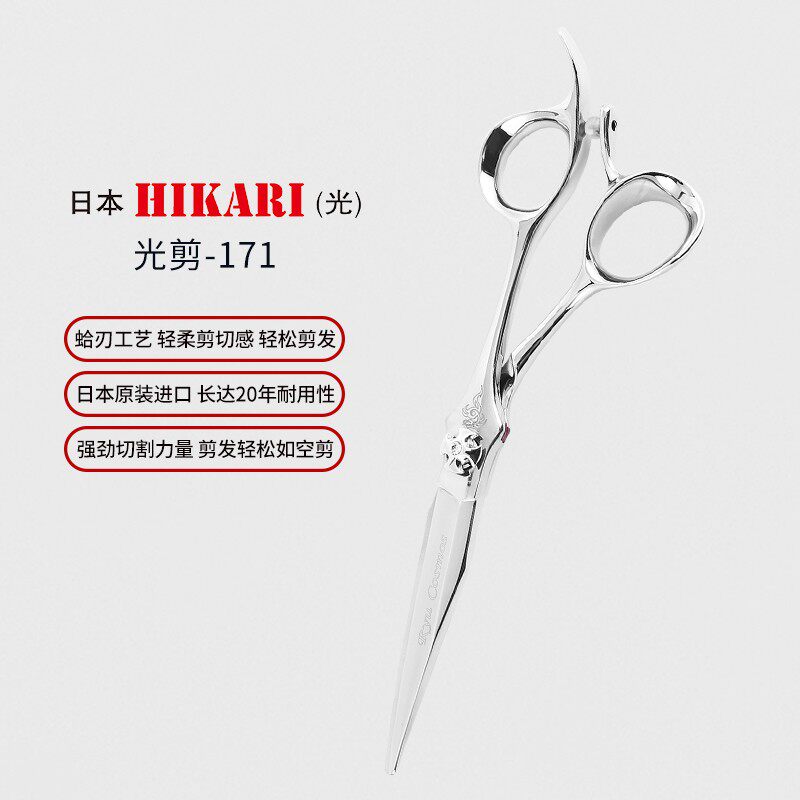 Kéo cắt tóc Hikari – tổng hợp 15 mẫu C303 / C305 / F600 / 157 / 171 / S-21… (Hàng order)_thumbnail_11