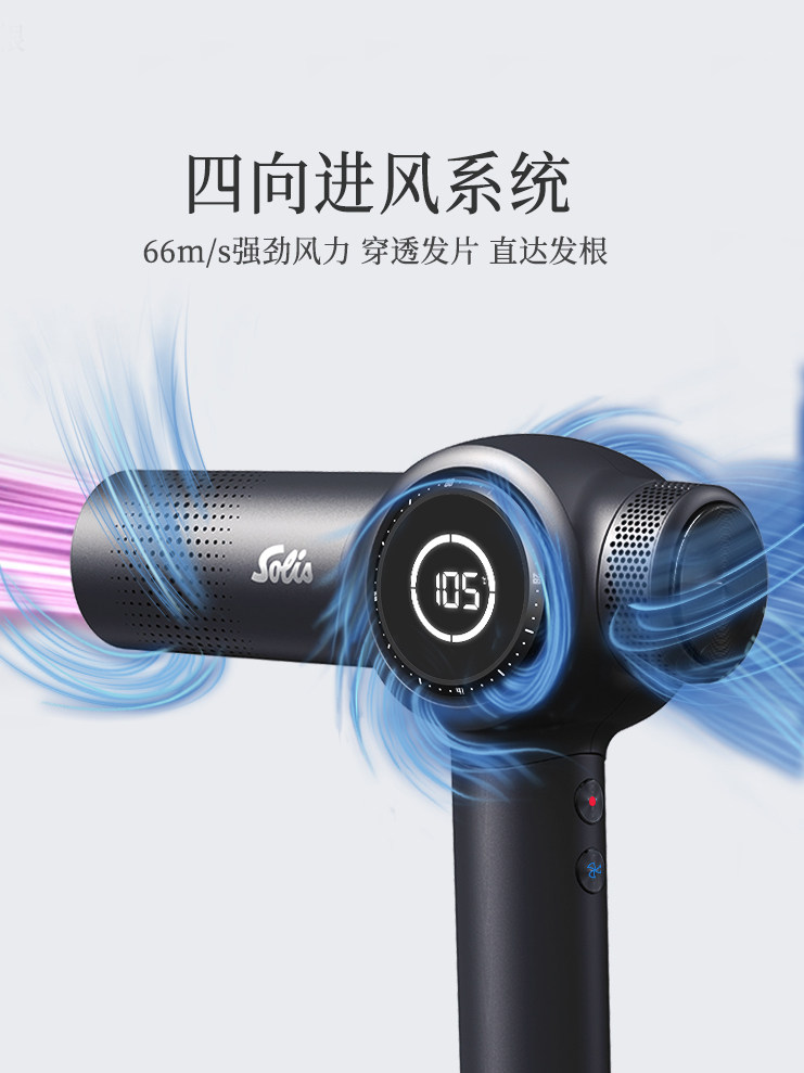 Máy sấy tóc Solis 630PRO màn hình thông minh_thumbnail_3