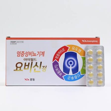 Bổ thận Kwangdong_thumbnail_3