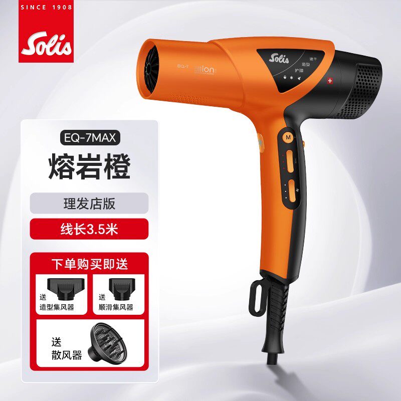 Máy sấy tóc Solis EQ-7MAX (tặng lược)