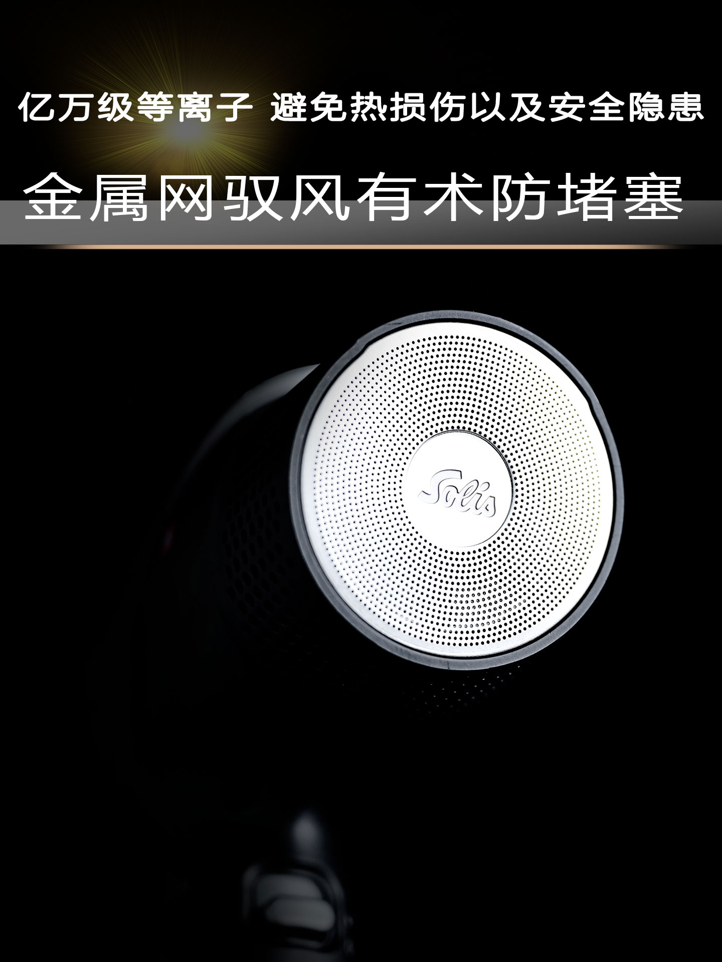 Máy sấy tóc Solis EQ-7MAX (tặng lược)_thumbnail_4
