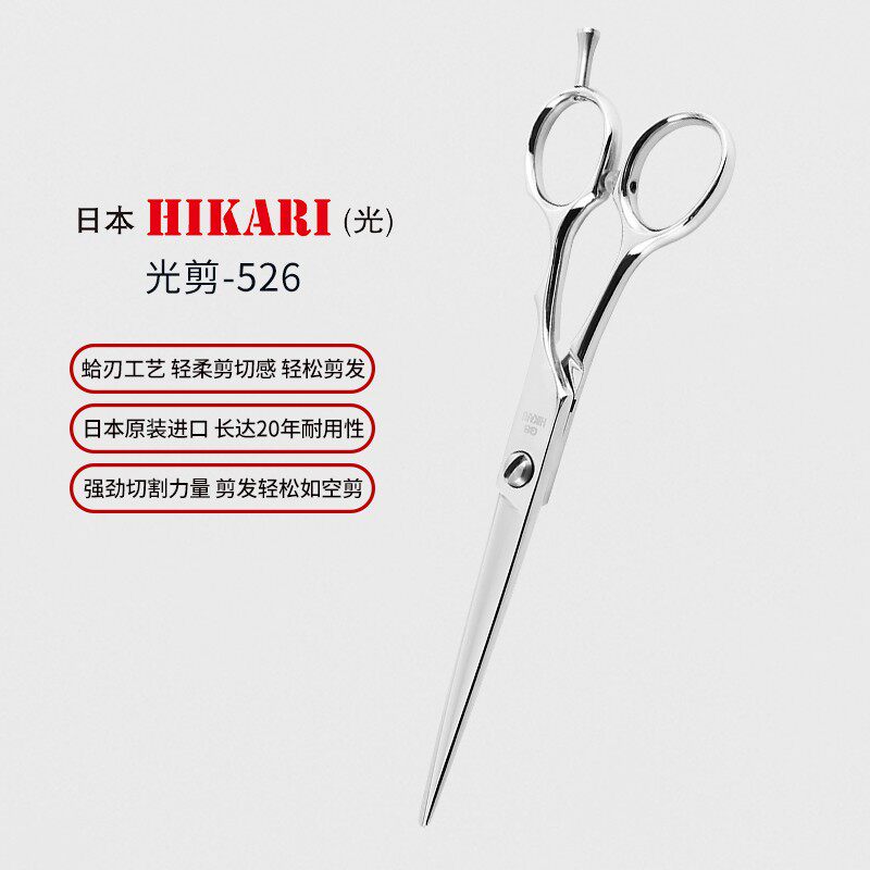 Kéo cắt tóc Hikari – tổng hợp 15 mẫu C303 / C305 / F600 / 157 / 171 / S-21… (Hàng order)_thumbnail_9