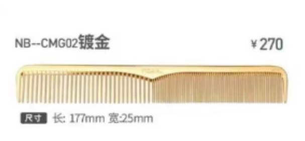 Lược cắt tóc N.B.A.A phủ kim loại vàng / bạc (tặng bình xịt)