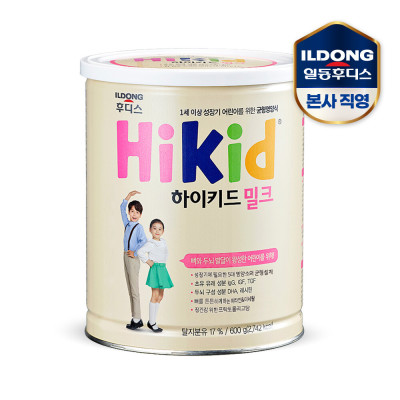 Sữa hikid trẻ em_thumbnail_2