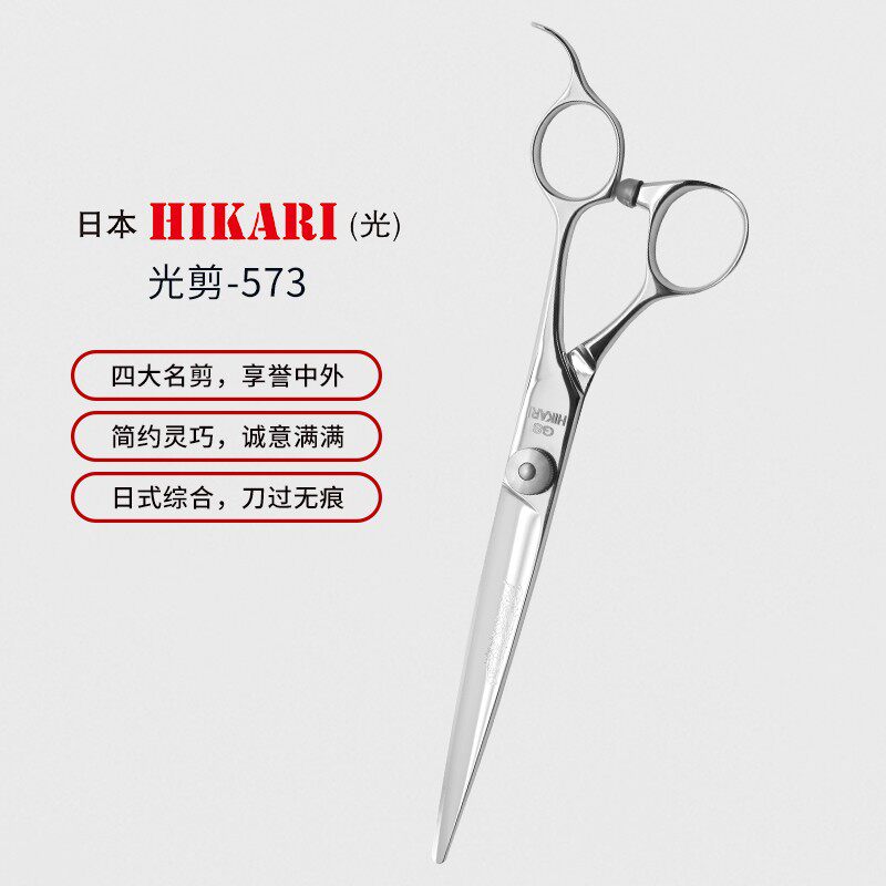 Kéo cắt tóc Hikari – tổng hợp 15 mẫu C303 / C305 / F600 / 157 / 171 / S-21… (Hàng order)_thumbnail_17
