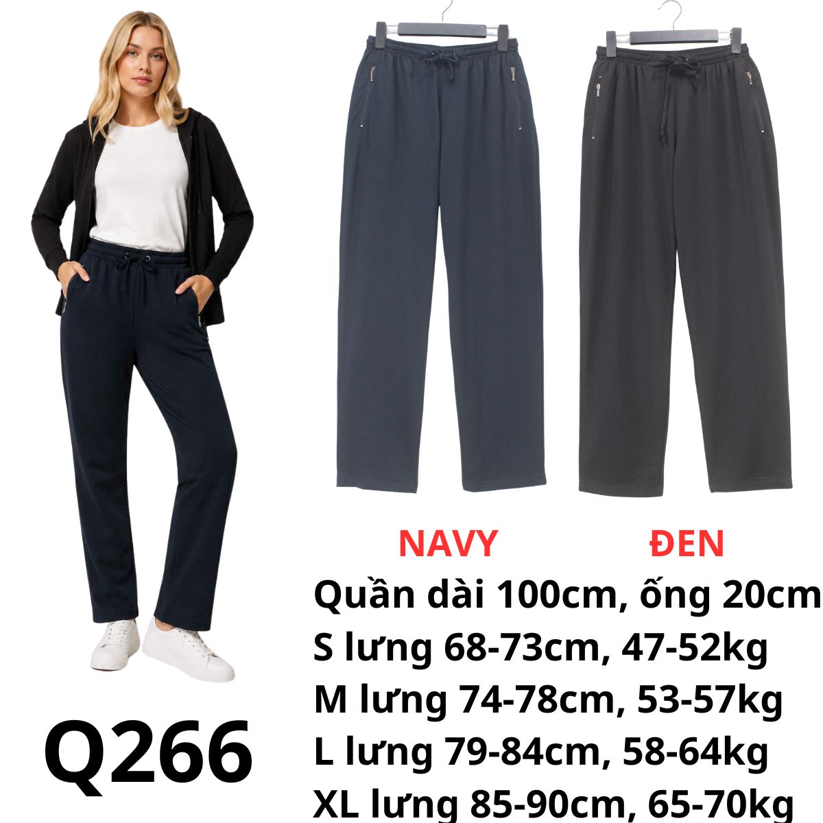Q266 - Quần thể thao
