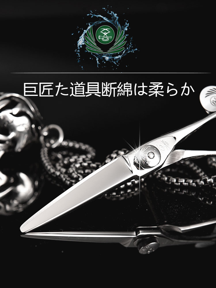 Kéo cắt kết cấu Naruto Hennessy S / Pioneer 5.5S (Hàng order)_thumbnail_2