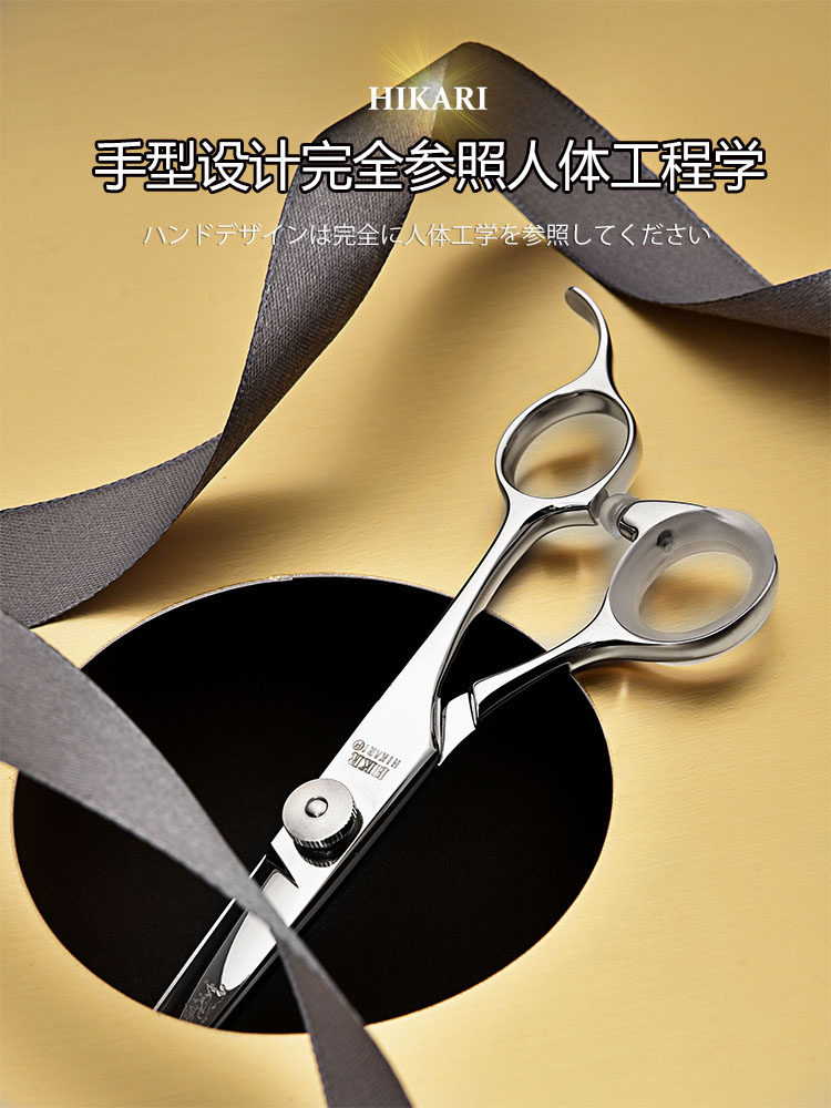 Kéo cắt tóc Hikari 573 6.5