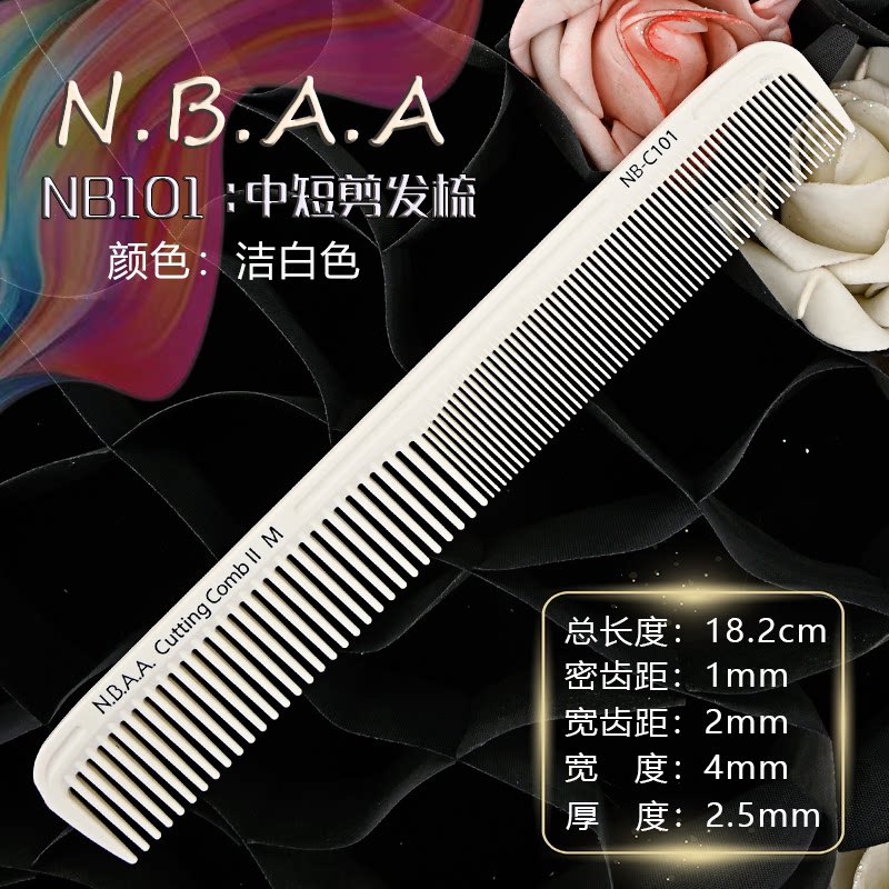 Lược cắt tóc N.B.A.A MBC100 có vạch chia (tặng bình xịt)