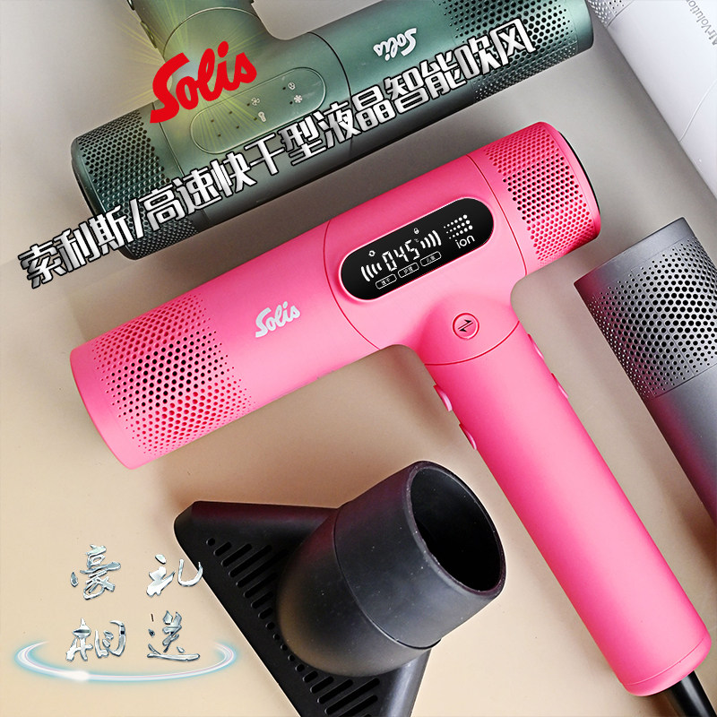 Máy sấy tóc Solis 220PRO / 230PRO_thumbnail_1