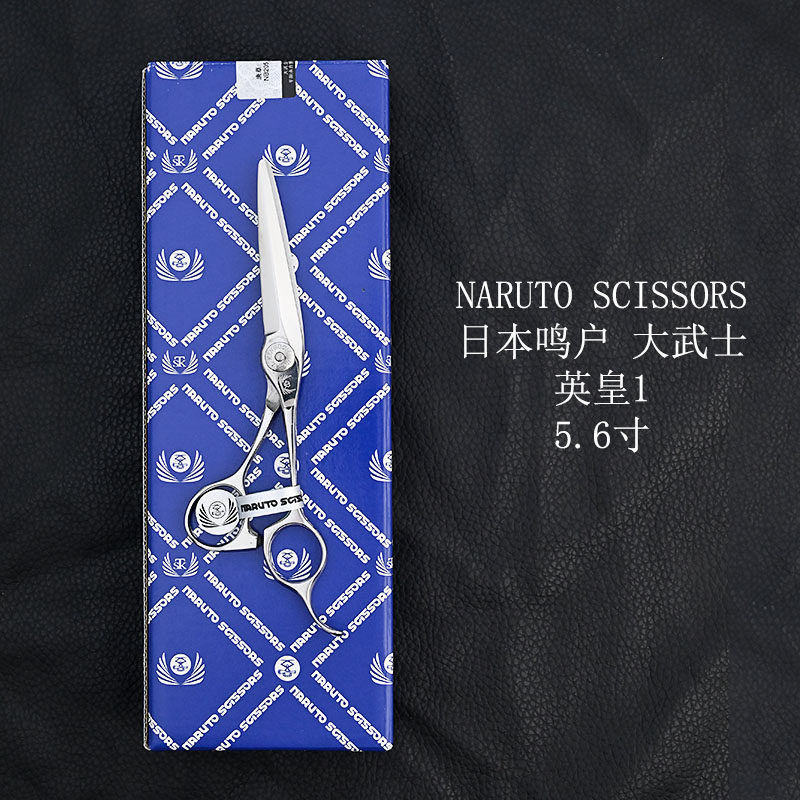 Kéo cắt tóc Naruto Scissors – Vista / Emperor / Karakusa (Hàng order)_thumbnail_4