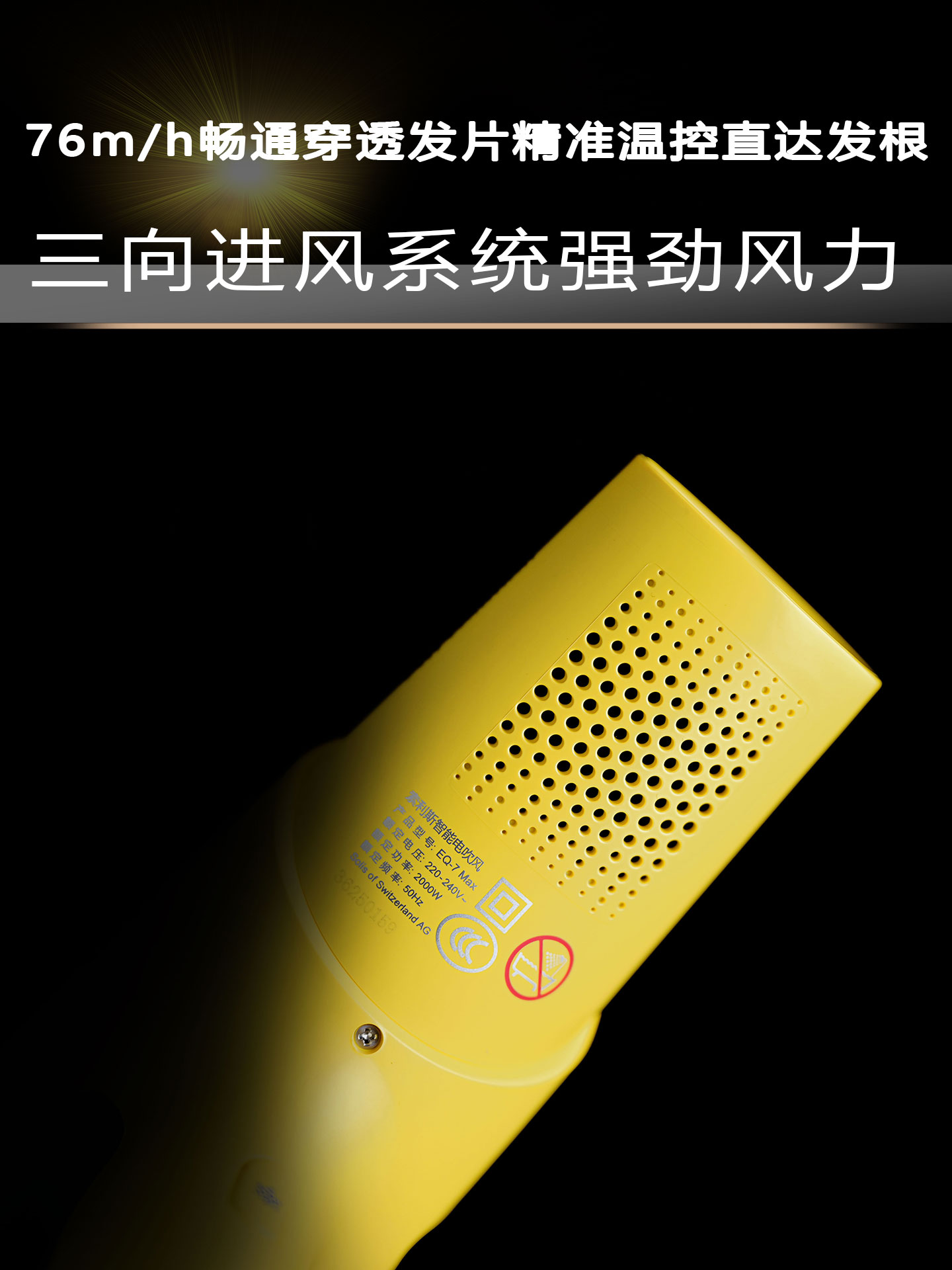 Máy sấy tóc Solis EQ-7MAX (tặng lược)_thumbnail_3