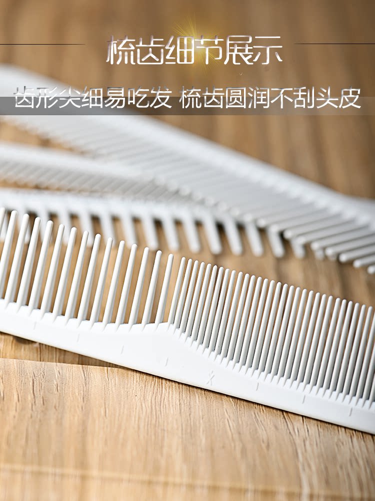 Lược cắt tóc N.B.A.A series 7 CC trắng có vạch chia (tặng bình xịt)_thumbnail_4