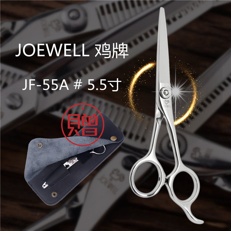 Kéo cắt tóc Joewell JF-55A / JF-60A lưỡi thẳng (Hàng order)
