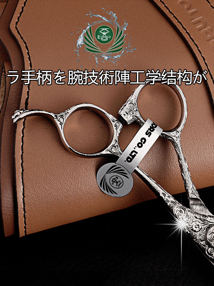 Kéo tỉa Naruto Karakusa răng biến đổi S-28 tỉa 30% (Hàng order)_thumbnail_5