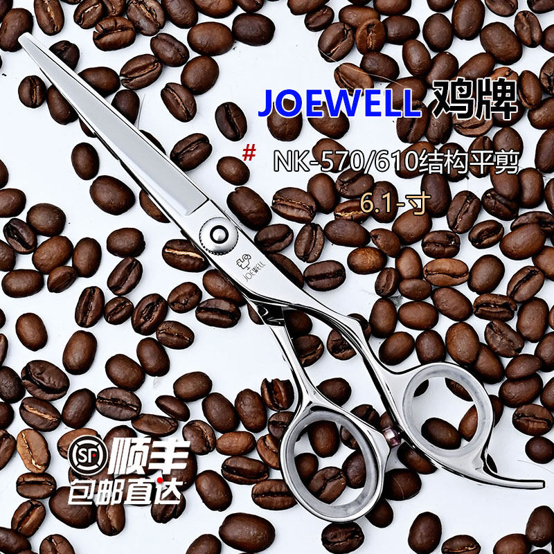 Kéo cắt tóc Joewell NK-570 / NK-610 (Hàng order)_thumbnail_6