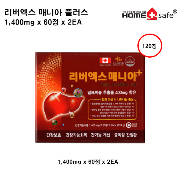 Bổ Gan Liver-Ex Mania Plus 120 viên