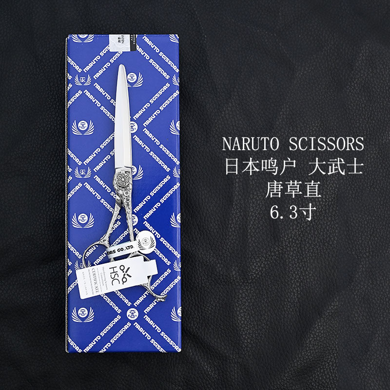 Kéo cắt tóc Naruto Scissors – Vista / Emperor / Karakusa (Hàng order)_thumbnail_3