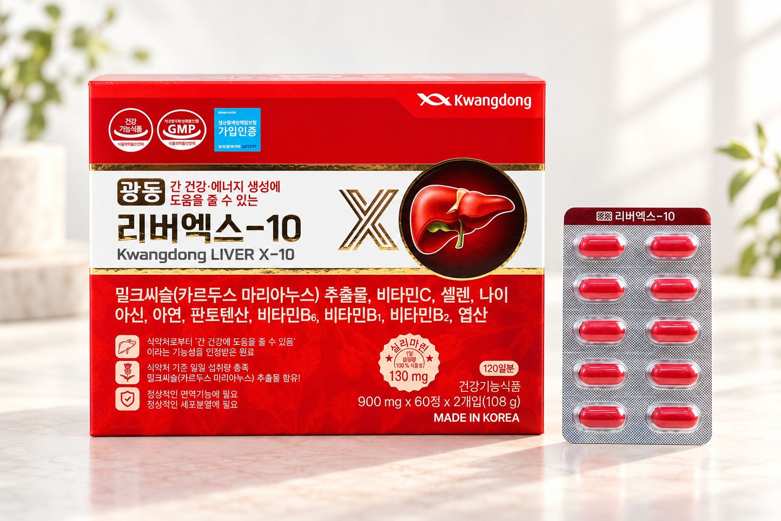 Bổ Gan KWANGDONG_thumbnail_1