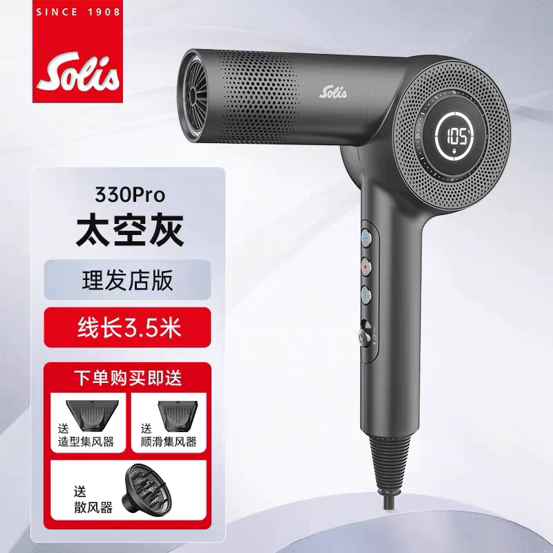 Máy sấy tóc Solis 330PRO Nautilus 1800W (tặng lược)_thumbnail_9