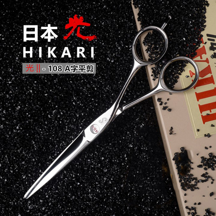 Kéo cắt tóc Hikari 107 5