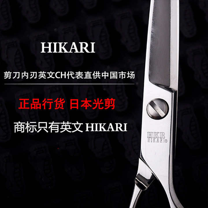 Kéo cắt tóc Hikari – tổng hợp 15 mẫu C303 / C305 / F600 / 157 / 171 / S-21… (Hàng order)_thumbnail_2