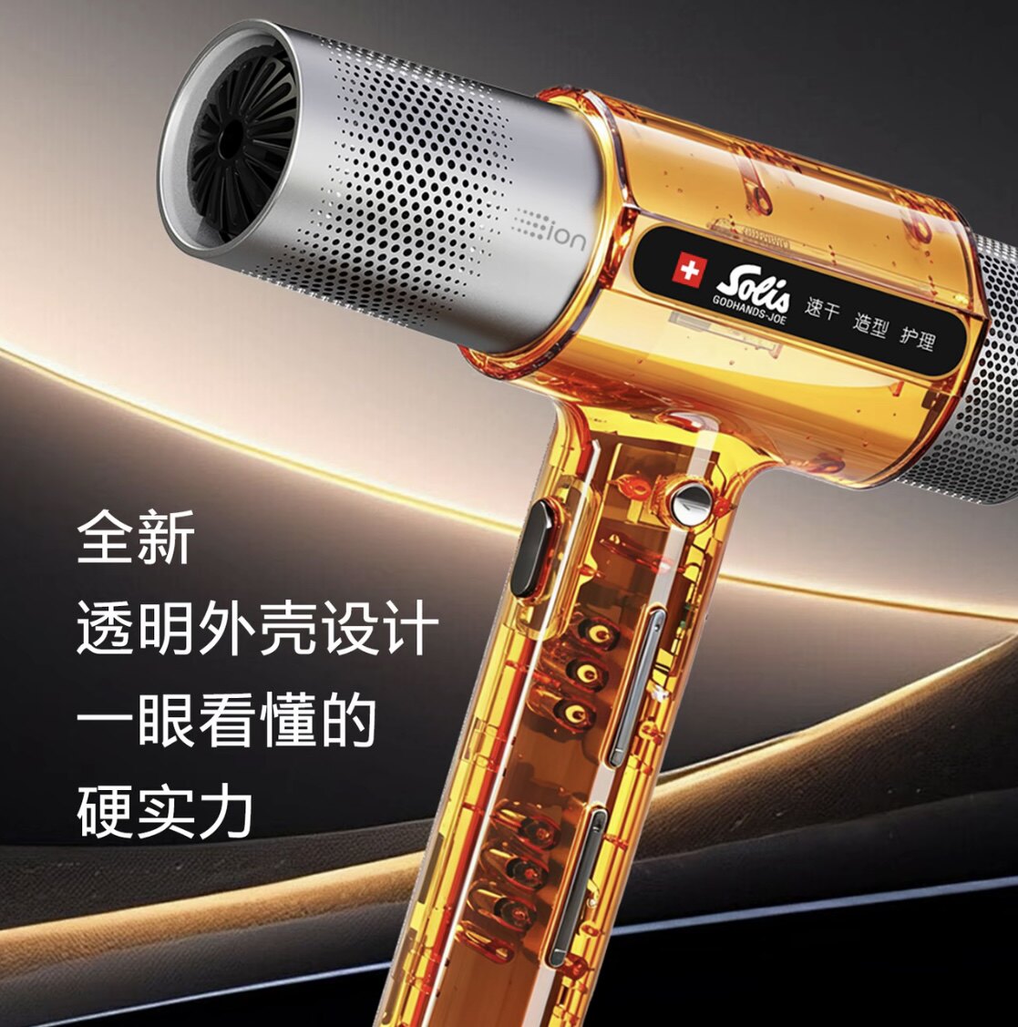 Máy sấy tóc Solis 260PRO thân trong suốt_thumbnail_3