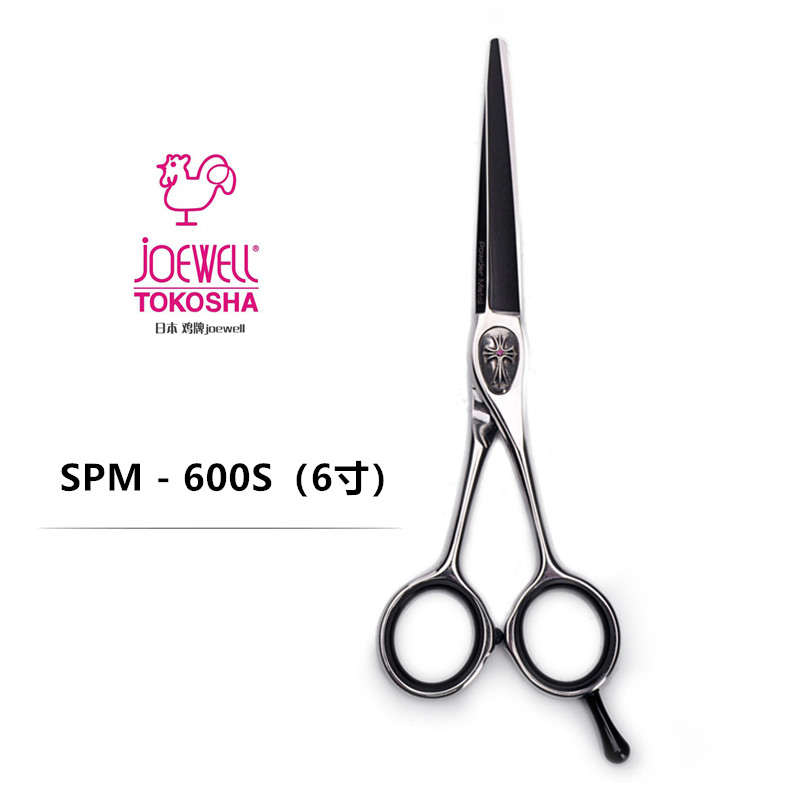 Kéo cắt tóc Joewell SPM-550S / 600S Chrome Heart (Hàng order)