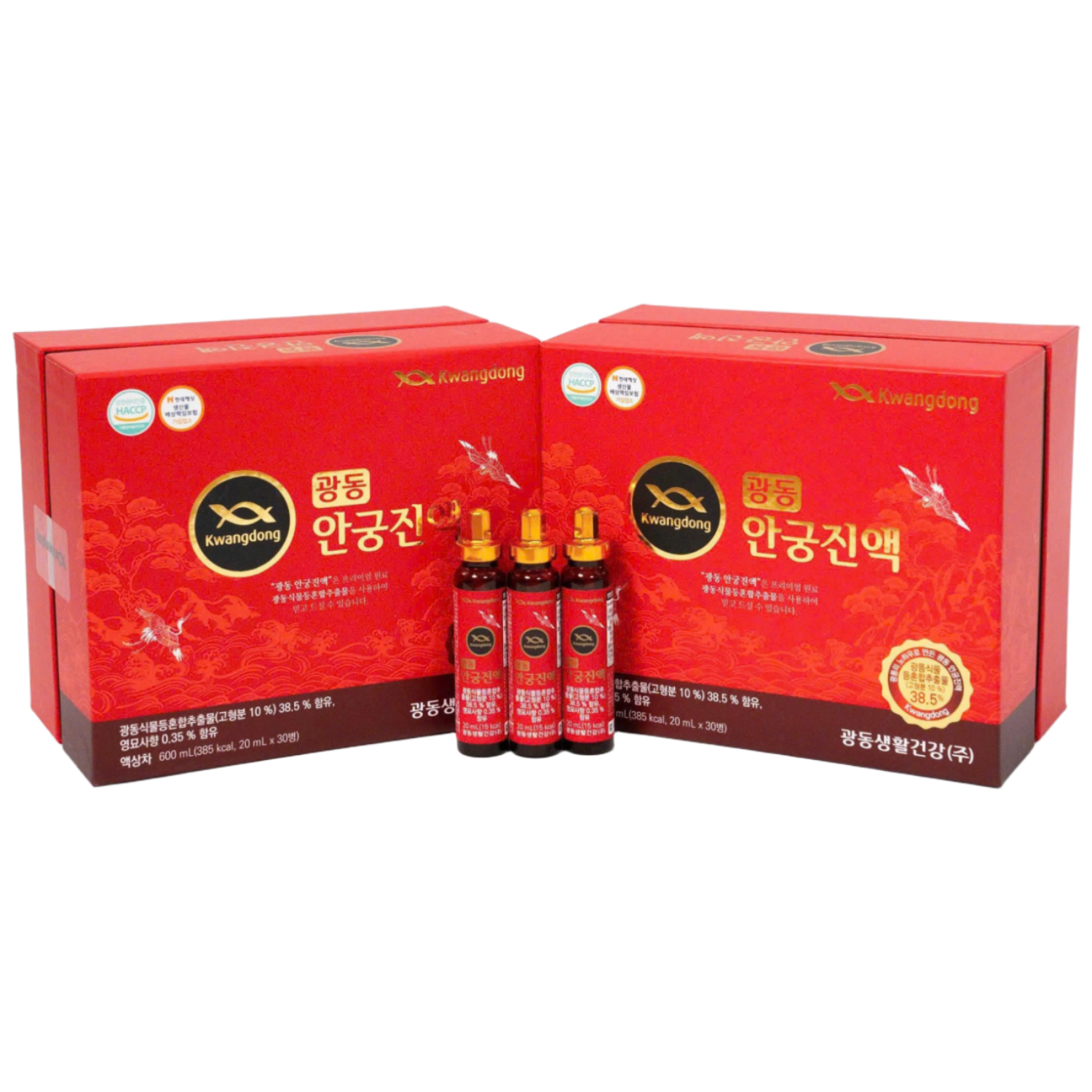 Tinh chất An Cung Ngưu Hoàng Hoàn dạng nước Kwangdong_thumbnail_2