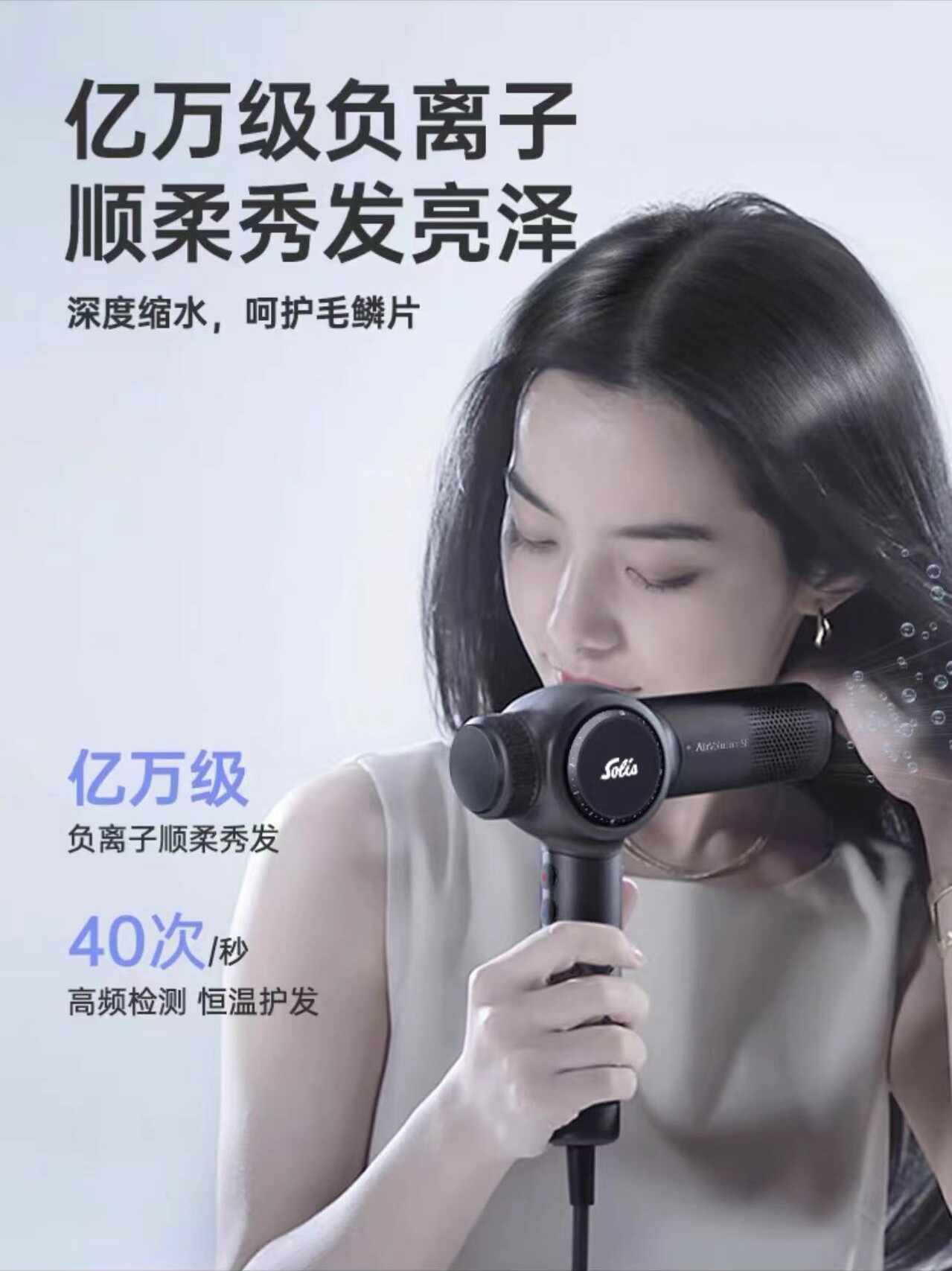 Máy sấy tóc Solis 630PRO màn hình thông minh_thumbnail_4