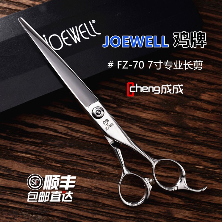 Kéo cắt tóc Joewell FZ-65 / FZ-70 kéo dài (Hàng order)_thumbnail_1
