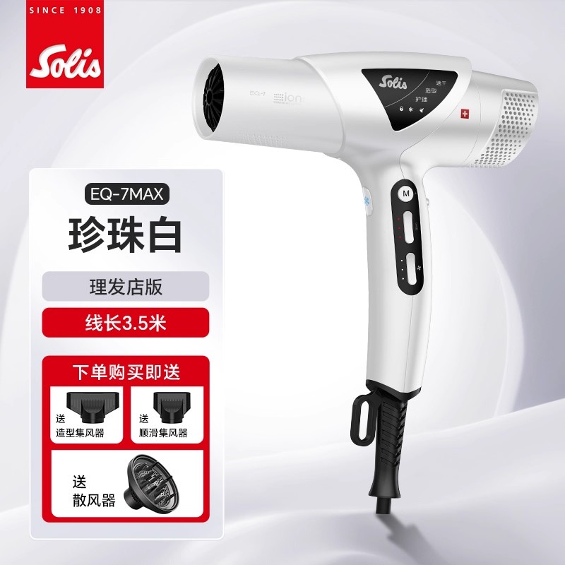 Máy sấy tóc Solis EQ-7MAX (tặng lược)_thumbnail_6