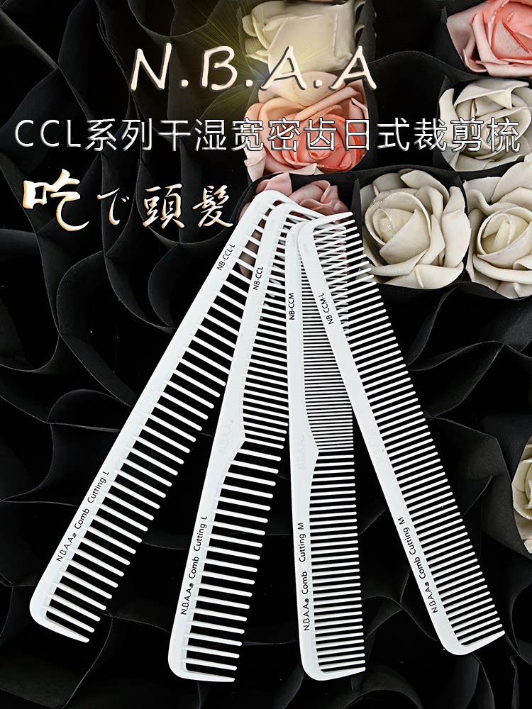 Lược cắt tóc N.B.A.A series 7 CC trắng có vạch chia (tặng bình xịt)_thumbnail_1