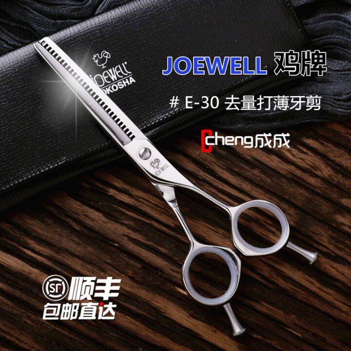 Kéo tỉa Joewell E-30 tỉa 15% (Hàng order)_thumbnail_1