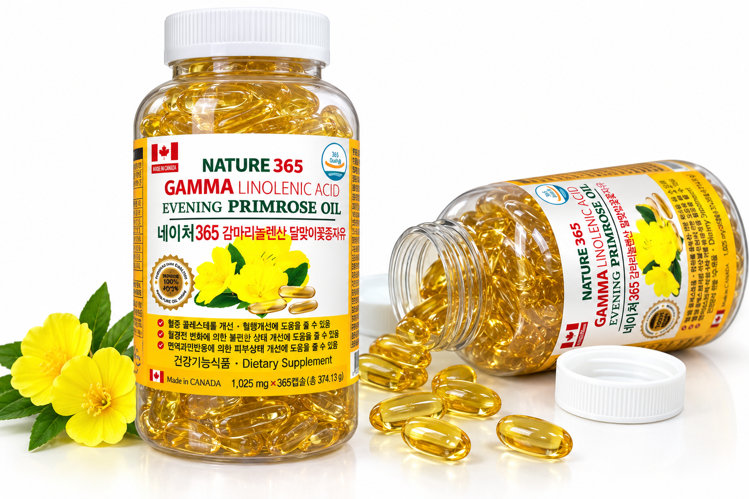 Tinh Dầu Hoa Anh Thảo PRIMROSEOIL