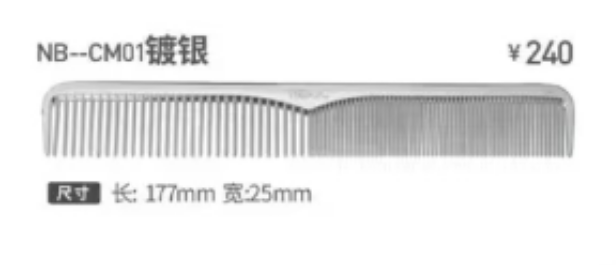 Lược cắt tóc N.B.A.A phủ kim loại vàng / bạc (tặng bình xịt)_thumbnail_6
