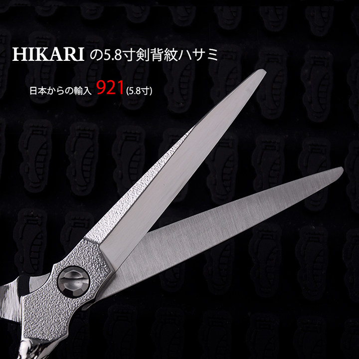 Kéo cắt tóc Hikari 921 5.8
