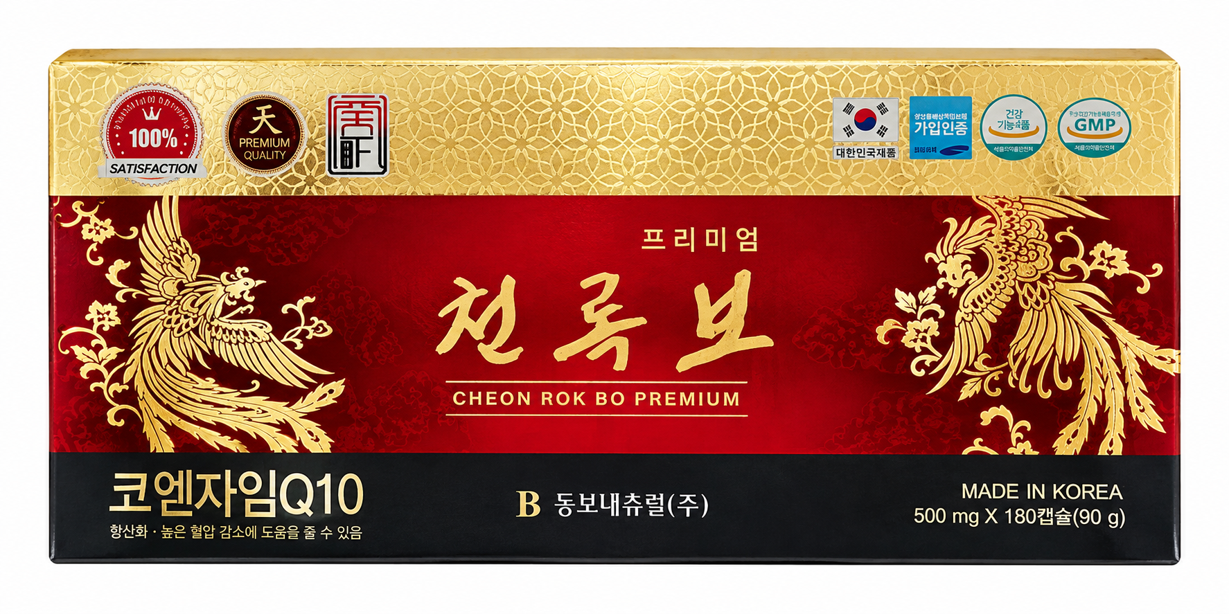 Tinh dầu thông đỏ Cheon Rok Bo 180 Viên