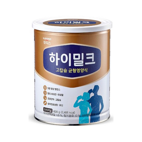 Sữa Bột Himilk Cho Người Lớn